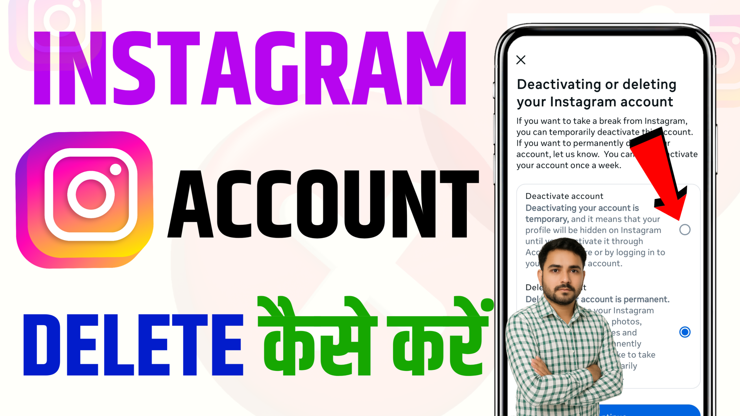 Instagram account delete