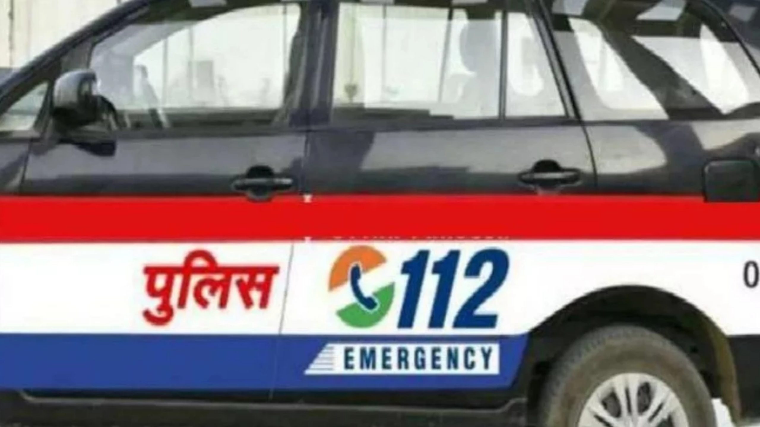 Helpline Number