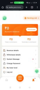 Waho app se paise kaise kamaye