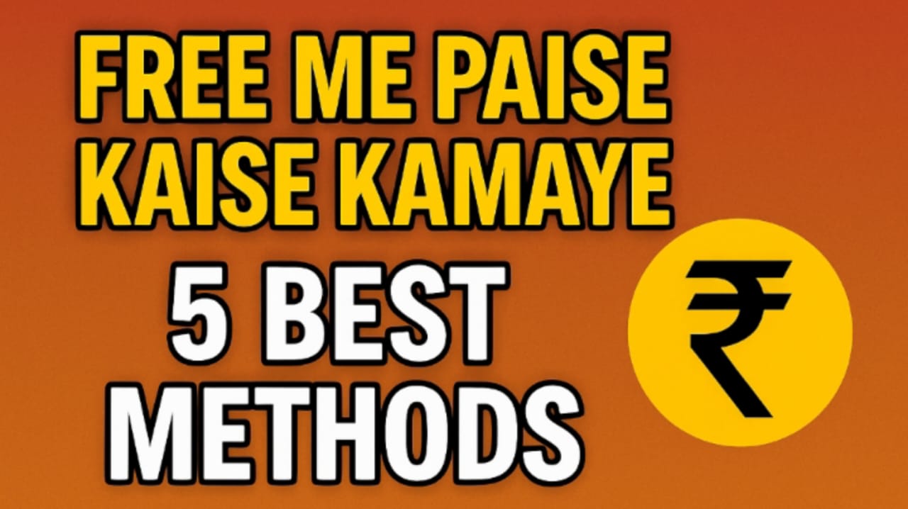 Online paise kaise kamaye
